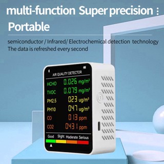 CO6 ใน 1pm2.5 เซ็นเซอร์อินฟราเรด CO2 Tester การทดสอบฟอร์มาลดีไฮด์ TVOC Tester CO2