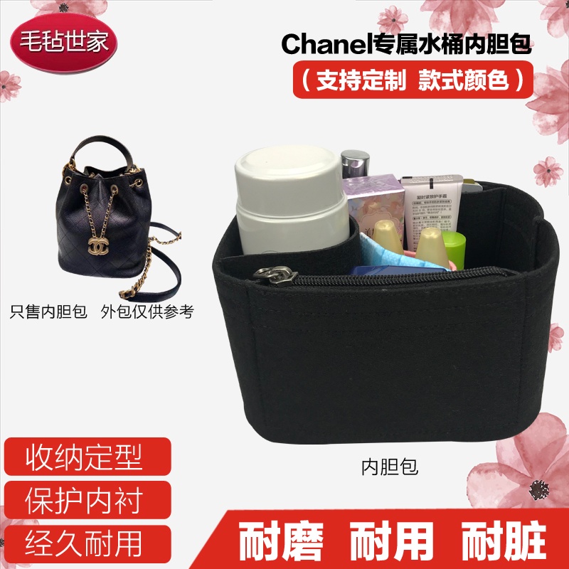 Chanel CHANEL กระเป๋าทรงบักเก็ต มีซิป ด้านใน สําหรับใส่ของ