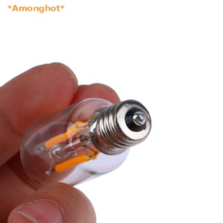 Amonghot&gt; ใหม่ หลอดไฟ Led T20 2W E12 E14 หรี่แสงได้ ขนาดเล็ก 1 ชิ้น