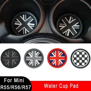 แผ่นรองแก้ว กันลื่น กันน้ํา อุปกรณ์เสริม สําหรับ MINI Cooper Clubman R55 R56 R57