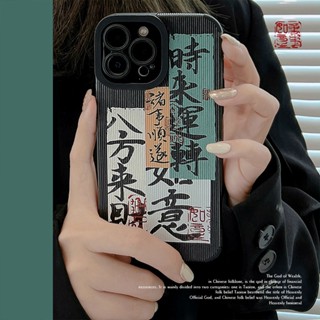 Bnm4 เคสโทรศัพท์มือถือหนัง ลายข้อความ Times to Run สําหรับ iphone 14 13 XR 14promax 11 Xs 12