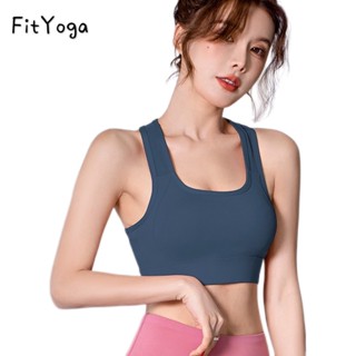 FitYoga กลับแฟชั่นกีฬาชุดชั้นในสตรีกันกระแทกวิ่งตาข่ายระบายอากาศเสื้อกั๊กยุโรปและอเมริกาเซ็กซี่ชุดชั้นในโยคะ