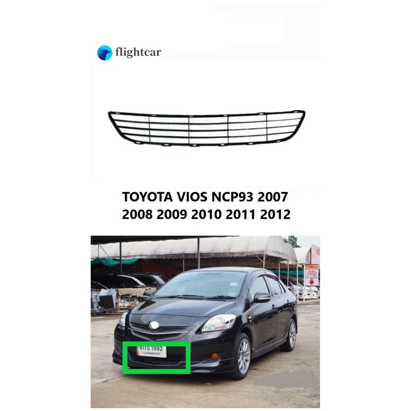 ใหม่ กันชนหน้ารถยนต์ สําหรับ TOYOTA VIOS NCP93 2007 2008 2009 2010 2011 2012