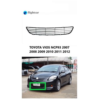 ใหม่ กันชนหน้ารถยนต์ สําหรับ TOYOTA VIOS NCP93 2007 2008 2009 2010 2011 2012