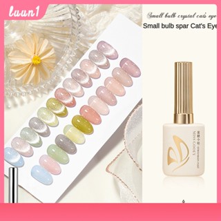 กาวติดเล็บยาทาเล็บหลอดไฟขนาดเล็กหิน Cat S Eye Nail Polish Glue สีขาวยอดนิยม All-Match Phototherapy กาว Cod