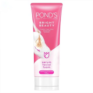 Ponds พอนด์ส ไบร์ท บิวตี้ เซรั่ม เฟเซียล โฟม 100 กรัม