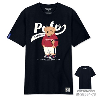 BEVERLY HILLS POLO CLUB  เสื้อยืดคอกลมแขนสั้น The Classic Bear รุ่น BNSB584