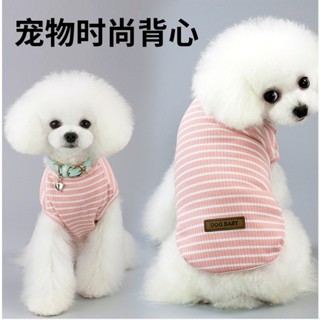 [Fluffy Pet ] เสื้อผ้าสัตว์เลี้ยง เสื้อกั๊กสองขา สไตล์โพเมอเรเนียน สําหรับสุนัข แมว