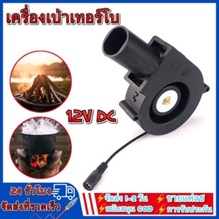 เครื่องเป่าเทอร์โบ Fb1012eh PWM 1U 2U 9733 97x97x33 มม. 9.7 ซม. 12V DC 2.94A สําหรับเซิร์ฟเวอร์