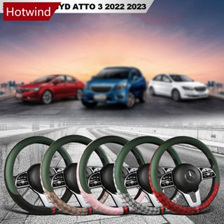 Hotwind ปลอกหุ้มพวงมาลัยรถยนต์ 37-38 ซม. หลากสี อุปกรณ์เสริม สําหรับ BYD Atto 3 Yuan Plus 2022 2023 K5P4