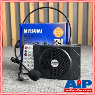 MITSUMI TK-4U ลำโพงคาดเอว บลูทูธ รุ่นใหม่ แบบพกพา ลำโพงช่วยสอย ลำโพง คุณครู มิตซูมิ TK 4 U TK4U ใช้งานเหมือน DECCON P...