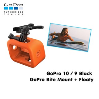 GoPro 11 / 10 / 9 Bite Mouth Mount + Floaty เคสทุ่นลอยน้ำ ของโกโปรแท้