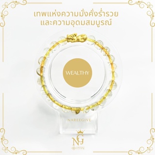 ไหมทอง(Golden Rutilated Quartz) + จี้มงคล กำไลหินมงคล 8mm. Nareegive หินมงคลแท้