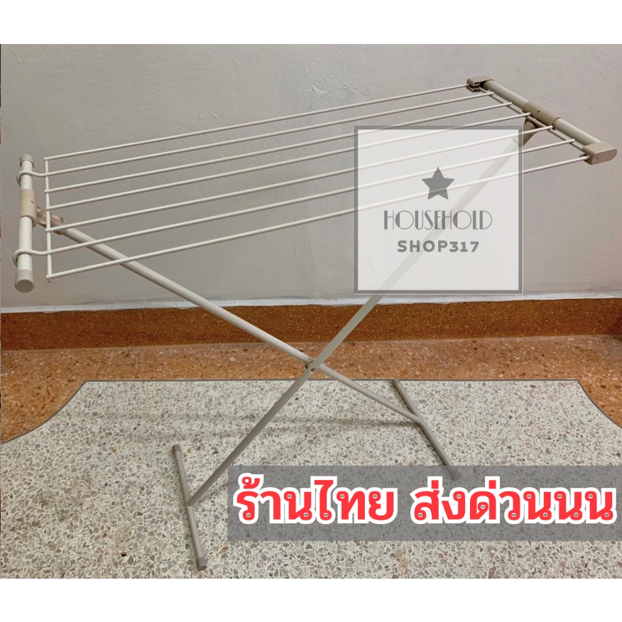 ราวตากผ้า ราวแขวนผ้า แบบพับเก็บได้ ในร่ม/กลางแจ้ง 🛵 [พร้อมจัดส่ง]🛵 hh99