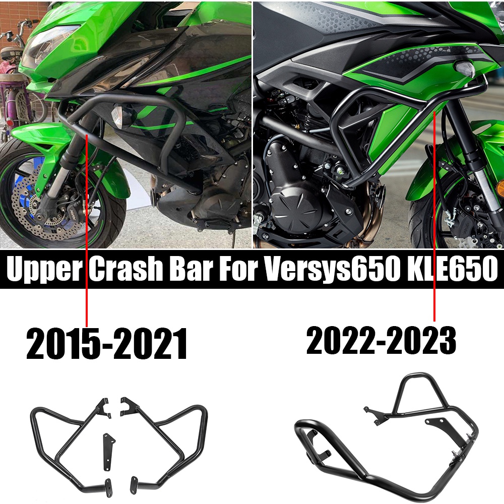 Ultrasupplier เครื่องยนต์รถจักรยานยนต์ Guard Crash Bar กันชน Falling Protector สําหรับ Kawasaki Vers