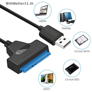 Better อะแดปเตอร์แปลงฮาร์ดดิสก์ภายนอก ความเร็วสูง 7+15 22 Pin SATA 3 Cable 2.5 HDD/SSD USB