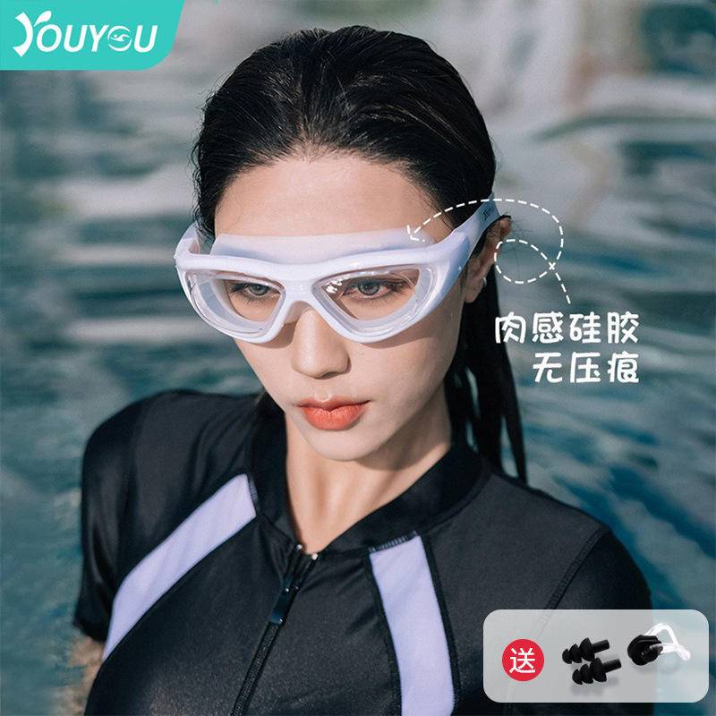 Youyou แว่นตาว่ายน้ํา ความละเอียดสูง กันน้ํา และป้องกันหมอก มืออาชีพ อุปกรณ์ว่ายน้ํา สายตาสั้น สามารถใช้ได้