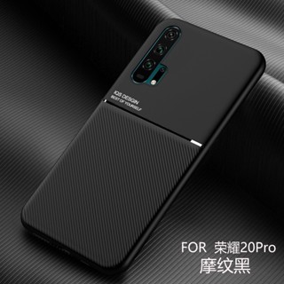 สําหรับ Honor 20 Pro Honor20 Pro เคสโทรศัพท์ ขอบซิลิโคน นิ่ม ฝาหลังแข็ง สไตล์ธุรกิจ เคสโทรศัพท์