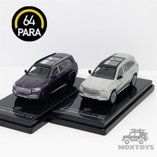 โมเดลรถยนต์ PARA 1:64 2020 GLS Nardo grey สีม่วง