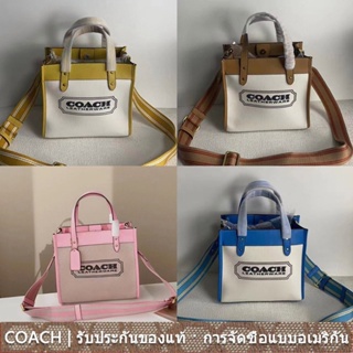 COACH CH740 Field 22 Tote Bag กระเป๋าถือผู้หญิง/กระเป๋าสะพายไหล่/กระเป๋าช้อปปิ้งความจุขนาดใหญ่/วัสดุผ้าใบ