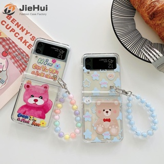 Jiehui เคสโทรศัพท์มือถือแฟชั่น ลายหมี สามชิ้น สําหรับ Samsung Z Flip5 Z Flip4 Z Flip3 (เปลือก + กระดาษแข็ง + โซ่ + ตัวยึด)