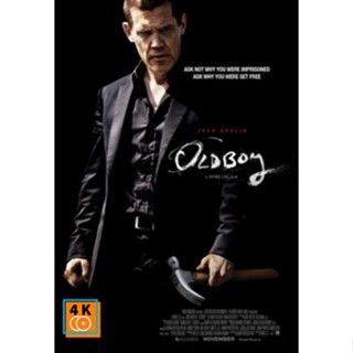 หนัง DVD ออก ใหม่ Oldboy โอลด์บอย เปิดบัญชีแค้น (เสียง ไทย/อังกฤษ ซับ ไทย/อังกฤษ) DVD ดีวีดี หนังใหม่