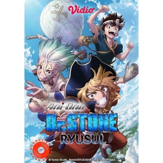 DVD Dr. Stone - Special Ryusui (2022) (เสียง ไทย /ญี่ปุ่น | ซับ ไทย/อังกฤษ) DVD