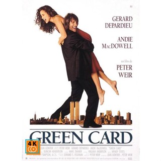 หนัง DVD ออก ใหม่ Green Card (1990) สะกิดหัวใจรัก (เสียง ไทย /อังกฤษ | ซับ อังกฤษ) DVD ดีวีดี หนังใหม่