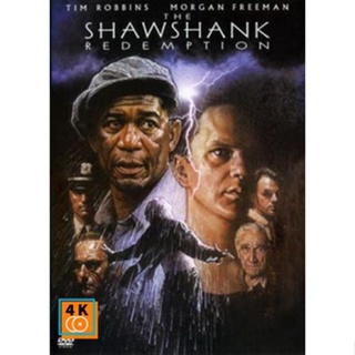 หนัง DVD ออก ใหม่ ShawShank Redemption ชอว์แชงค์ มิตรภาพ ความหวัง ความรุนแรง (เสียง ไทย /อังกฤษ | ซับ ไทย/อังกฤษ) DVD ดี