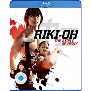 แผ่น Bluray หนังใหม่ Riki-Oh The Story of Ricky (1991) (เสียง Chi /ไทย | ซับ Eng เท่านั้น) หนัง บลูเรย์