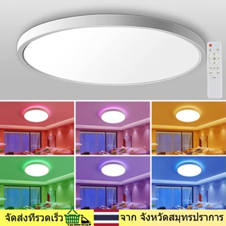 UNOLUX AC220V 24W โคมไฟเพดาน 3 สีเปลี่ยน/สีขาว ไฟเพดาน LED ไฟห้องนอน ไฟแบ็คไลท์ควบคุมระยะไกล