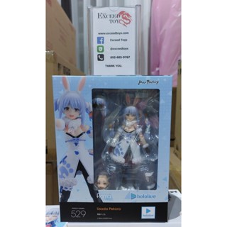 Hololive - Figma Usada Pekora