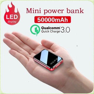 เคสพาวเวอร์แบงค์ ขนาดเล็ก แบบพกพา 5000mAh พร้อมแบตเตอรี่ในตัว