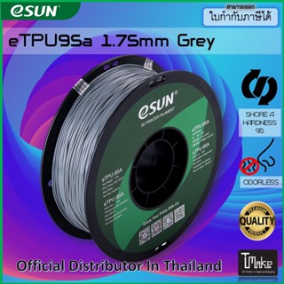 eSUN filament eTPU-95A Grey 1.75mm for 3D Printer