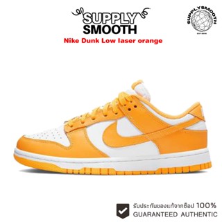 รองเท้าผ้าใบ Nike Dunk Low "Laser Orange" ของแท้ 100%