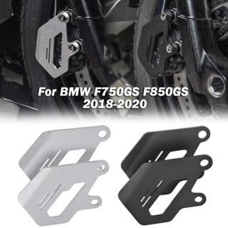 Ljbkoall F800 GS F750 GS ฝาครอบคาลิปเปอร์เบรกหน้ารถจักรยานยนต์ สีดํา สีเงิน สําหรับ BMW F750GS F850GS 2018 2019 2020