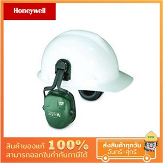 HONEYWELL ที่ครอบหู แบบติดหมวกรุ่น T2H ลดเสียง NRR 25 เดซิเบล