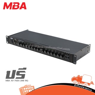 MBA AV 768A (MB 96) ปรี แอมป์แต่งเสียง ปรับเสียง ของแท้ ส่งไว สั่ง1เครื่องต่อ1คำสั่งซื้อค่ะ (ใบกำกับภาษีทักเเชทได้เลย...