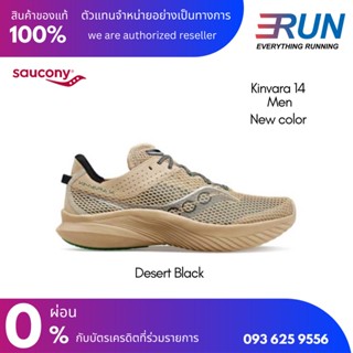 Saucony Saucony Kinvara 14 Men New