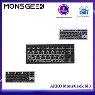 Akko MONSGEEK M3 ปะเก็นคีย์บอร์ดอะลูมิเนียม แบบมีสาย เปลี่ยนได้