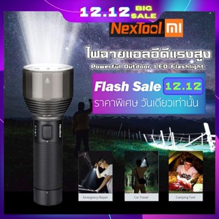 ไฟฉาย ⚡️ลด⚡️ไฟฉาย ไฟฉายกลางแจ้ง ไฟฉายแรงสูง ไฟฉายเดินป่า Nextool Powerful Outdoor LED Light Flashlight