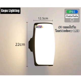 หลอดไฟ ฟรีหลอด**ประกัน7วันเต็ม** Wall lamp ไฟกิ่ง โคมไฟติดผนัง บอดี้ดำ ขั้ว E27 กันน้ำ ภายนอก สวย หรู ทนทาน