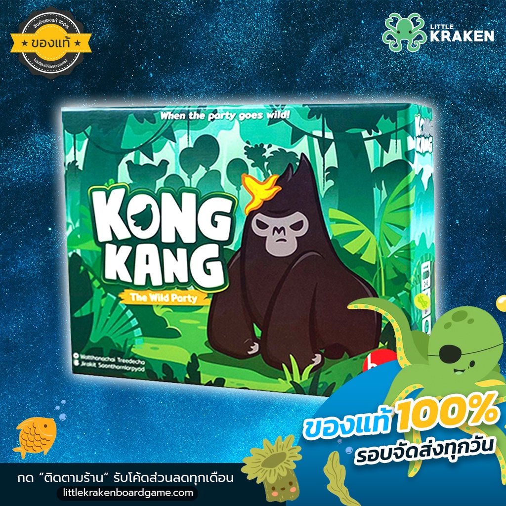 Kong Kang คองแคง TH ภาษาไทย - Board Game บอร์ดเกม [ของแท้]