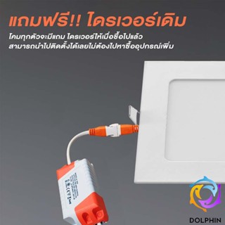 หลอดส่องสว่าง โคมไฟดาวน์ไลท์ LED ดาวน์ไลท์ฝังฝ้า ดาวไลท์ LED โคมไฟ LED โคมไฟติดเพดาน LED หลอดไฟดาวน์ไลท์  แบบเหลี่ยม