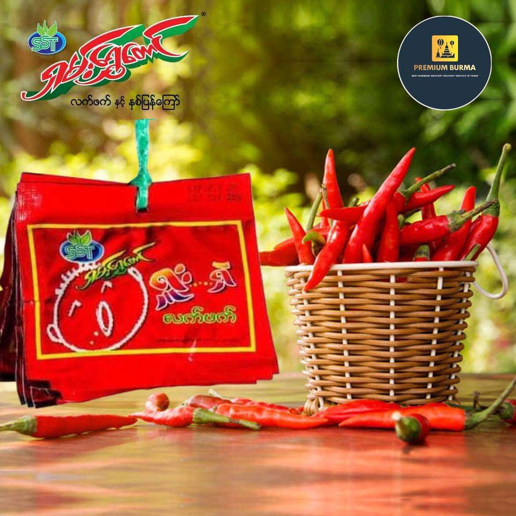 ရှမ်းရွှေတောင် ရှူးရှဲ 280g ဘူး Shan Shwe Taung Spicy Pickled Tea Leave