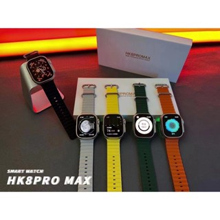 ใหม่ ของแท้ เข็มทิศ HK8 PRO MAX Ultra Smart Watch Series 49 มม. 8 AMOLED Siri ผู้ช่วยเสียง NFC