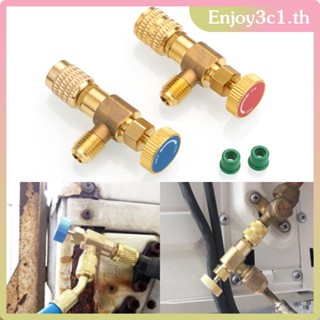 2Pcs เครื่องปรับอากาศ Coolant Safety Valve Quick Coupling เครื่องปรับอากาศ R410 R22 Connection Adapter LIFE09