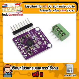 GY-31865 MAX31865 (เซนเซอร์วัดอุณหภูมิด้วย RTD) Sensor Module for Arduino Nodemcu