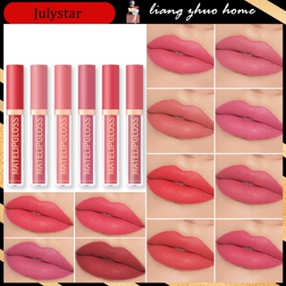 Julystar ลิปสติก ลิปกลอส เนื้อแมตต์ 12 สี ไม่จุ่มง่าย