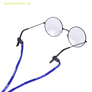 Goldensilver สายคล้องคอ สีเงิน ปรับได้ สําหรับแว่นตากันแดด TH